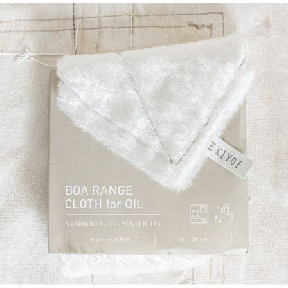 KYOI Boa Range Kitchen Cleaning Cloth | Japanese Microfibre Oil Cloth